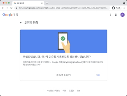 구글아이디